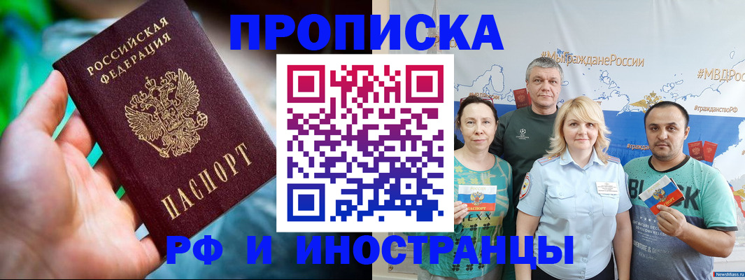 регистрация для школы в Сосновом Бору